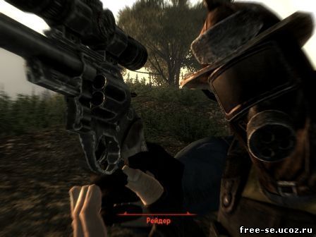 Fallout 3