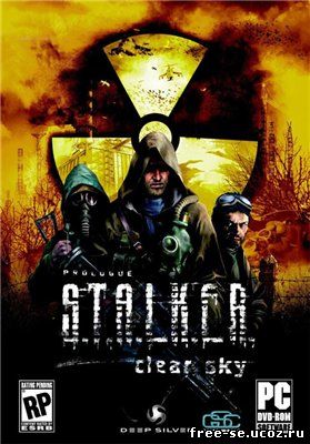 S.T.A.L.K.E.R.: Чистое небо / S.T.A.L.K.E.R.: Clear Sky (2008) RUS